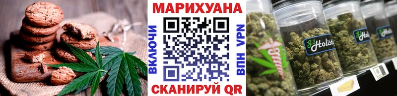 Canna-Cookies конопля  Купить  Цимлянск 