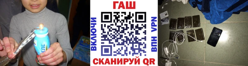 ГАШИШ hashish  Купить закладки  Цимлянск 