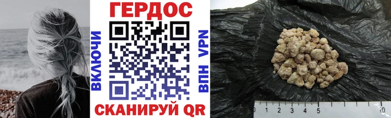 Купить  Цимлянск  Героин хмурый 
