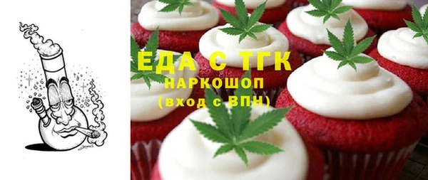 MESCALINE Лабытнанги