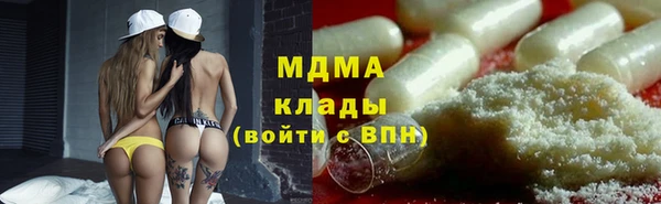 MESCALINE Лабытнанги