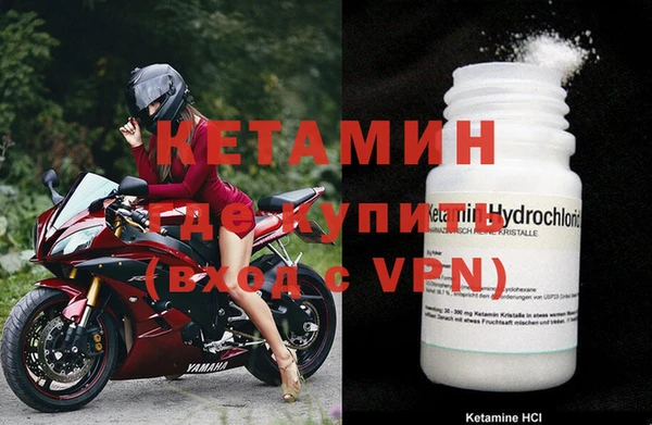 кокаин VHQ Лагань