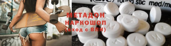 MESCALINE Лабытнанги