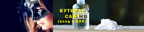 MESCALINE Лабытнанги