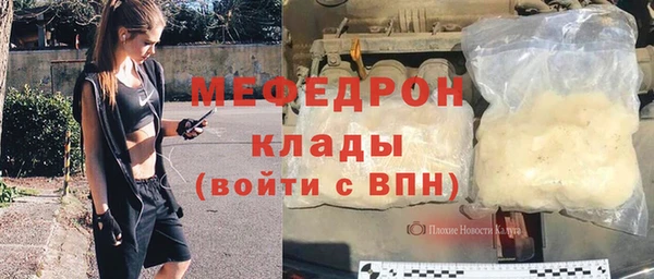 MESCALINE Лабытнанги