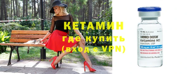 кокаин VHQ Лагань