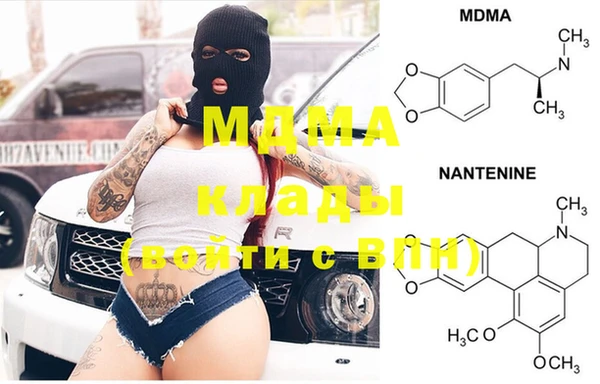 MESCALINE Лабытнанги