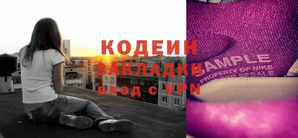 MESCALINE Лабытнанги