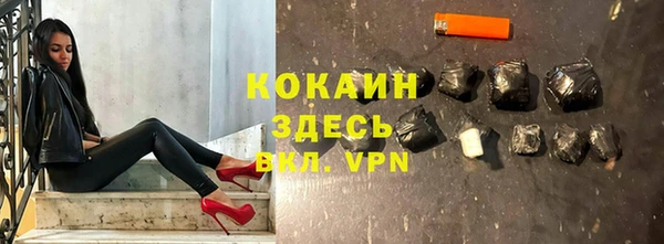 MESCALINE Лабытнанги