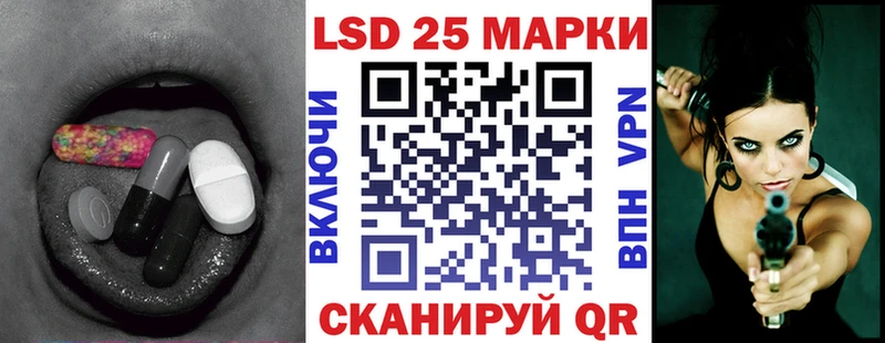 Лсд 25 экстази кислота  Купить  Цимлянск 
