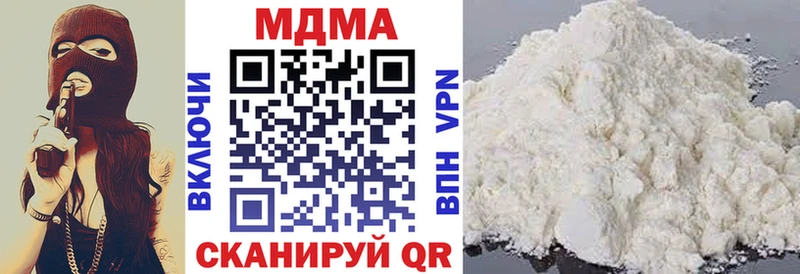 Купить  Цимлянск  MDMA Molly 