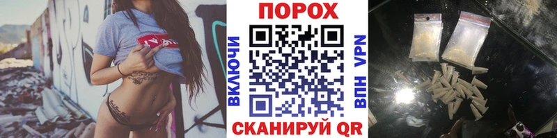 Купить  Цимлянск  Первитин кристалл 