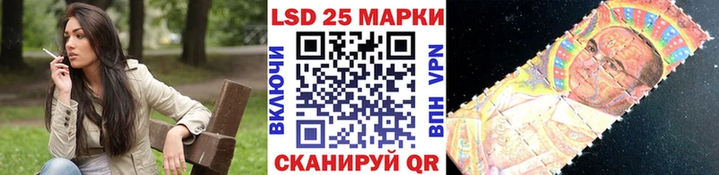 Марки NBOMe 1,5мг  Купить  Цимлянск 