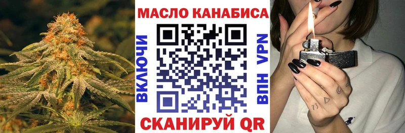 Купить закладки  Цимлянск  Дистиллят ТГК концентрат 